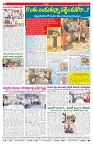 VARTHA PRABHA 9-5-26 (1)_compressed_page-0008