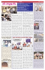 VARTHA PRABHA 10-5-26_compressed_page-0006