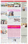 VARTHA PRABHA 10-5-26_compressed_page-0007