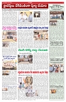 VARTHA PRABHA 12-5-26_compressed_page-0005