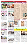 VARTHA PRABHA 13-5-26_compressed_page-0007