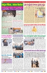 VARTHA PRABHA 15-5-26_compressed_page-0008