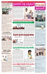 VARTHA PRABHA 15-5-26_compressed_page-0009