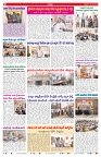 VARTHA PRABHA 15-5-26_compressed_page-0002