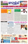 VARTHA PRABHA 15-5-26_compressed_page-0003