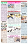 VARTHA PRABHA 15-5-26_compressed_page-0004