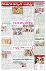 VARTHA PRABHA 15-5-26_compressed_page-0005