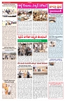 VARTHA PRABHA 16-5-26_compressed (1)_page-0003