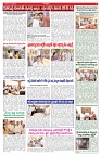 VARTHA PRABHA 16-5-26_compressed (1)_page-0005