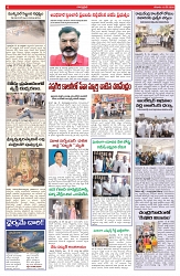 VARTHA PRABHA 16-5-26_compressed (1)_page-0006