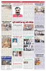 VARTHA PRABHA 16-5-26_compressed (1)_page-0006