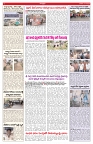 VARTHA PRABHA 17-5-26_compressed_page-0006