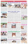 VARTHA PRABHA 17-5-26_compressed_page-0007