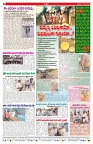VARTHA PRABHA 17-5-26_compressed_page-0008