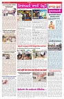 VARTHA PRABHA 17-5-26_compressed_page-0003