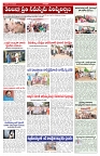 VARTHA PRABHA 17-5-26_compressed_page-0005