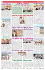 VARTHA PRABHA 19-5-26_compressed_page-0002