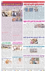 VARTHA PRABHA 19-5-26_compressed_page-0008
