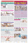 VARTHA PRABHA 20-5-26_compressed_page-0002