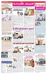 VARTHA PRABHA 20-5-26_compressed_page-0003