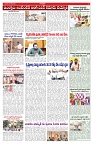 VARTHA PRABHA 20-5-26_compressed_page-0005