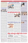 VARTHA PRABHA 20-5-26_compressed_page-0006