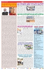 VARTHA PRABHA 20-5-26_compressed_page-0007