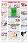 VARTHA PRABHA 20-5-26_compressed_page-0008