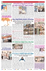 VARTHA PRABHA 22-5-26_compressed_page-0002
