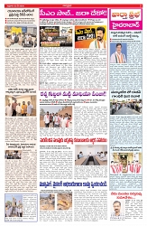 VARTHA PRABHA 22-5-26_compressed_page-0003