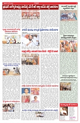 VARTHA PRABHA 22-5-26_compressed_page-0005