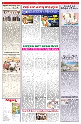 VARTHA PRABHA 22-5-26_compressed_page-0006