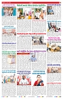 VARTHA PRABHA 22-5-26_compressed_page-0007
