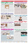 VARTHA PRABHA 22-5-26_compressed_page-0008