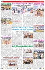 VARTHA PRABHA 23-5-26_compressed_page-0002