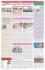 VARTHA PRABHA 23-5-26_compressed_page-0006