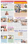 VARTHA PRABHA 23-5-26_compressed_page-0007