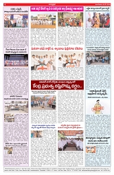 varthaprabah 26-5-2026_compressed_page-0005