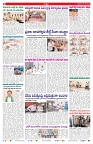 VARTHA PRABHA 27-5-26_compressed_page-0002