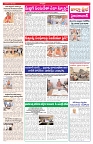 VARTHA PRABHA 27-5-26_compressed_page-0003