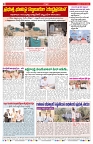 VARTHA PRABHA 27-5-26_compressed_page-0008