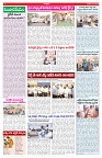 VARTHA PRABHA 27-5-26_compressed_page-0004