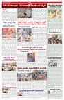 VARTHA PRABHA 27-5-26_compressed_page-0005