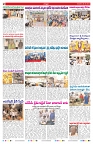 VARTHA PRABHA 28-5-26_compressed_page-0002