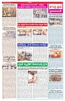 VARTHA PRABHA 28-5-26_compressed_page-0003
