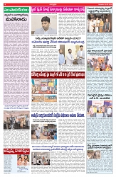VARTHA PRABHA 28-5-26_compressed_page-0004