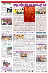VARTHA PRABHA 28-5-26_compressed_page-0007