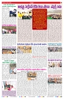 VARTHA PRABHA 28-5-26_compressed_page-0007