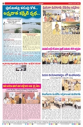 VARTHA PRABHA 28-5-26_compressed_page-0008