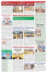 VARTHA PRABHA 28-5-26_compressed_page-0005
